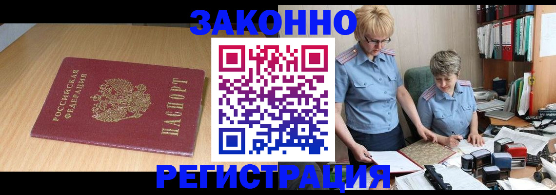 регистрация для школы в Александровске